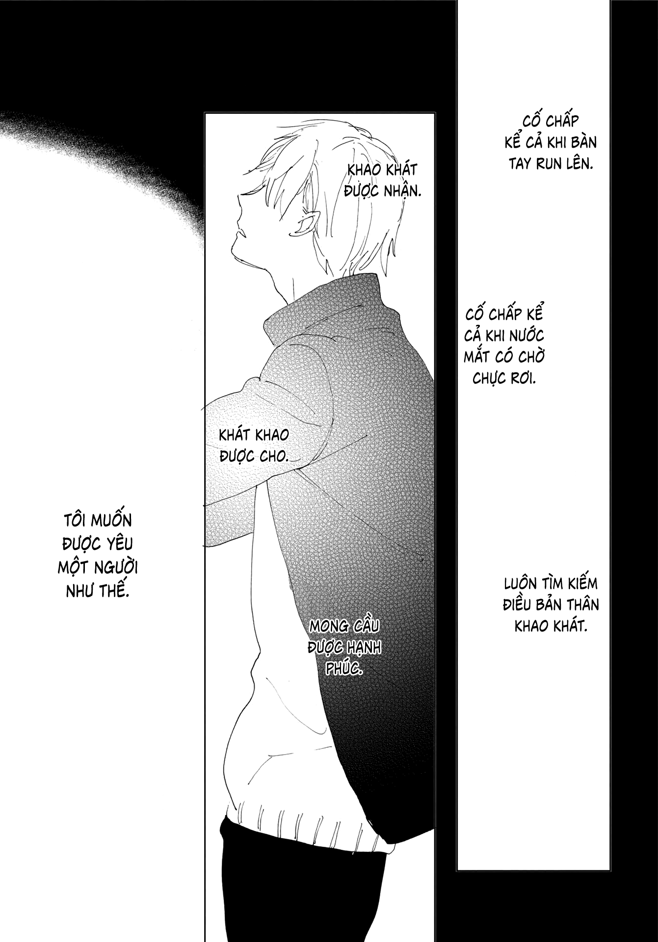 Ashita wa Ieru Kana Vol. 1 Ch. 3 第14页