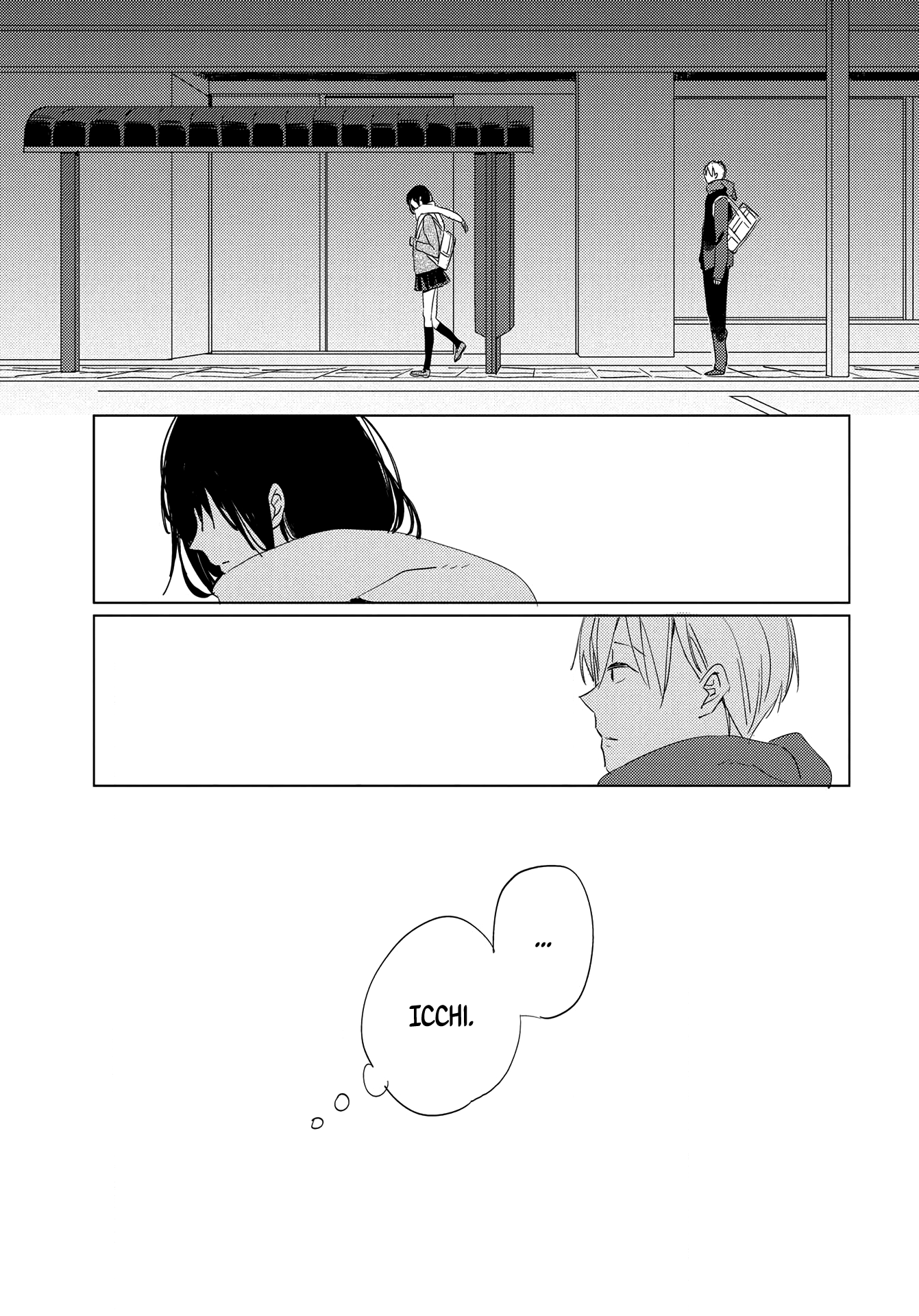 Ashita wa Ieru Kana Vol. 1 Ch. 3 第7页