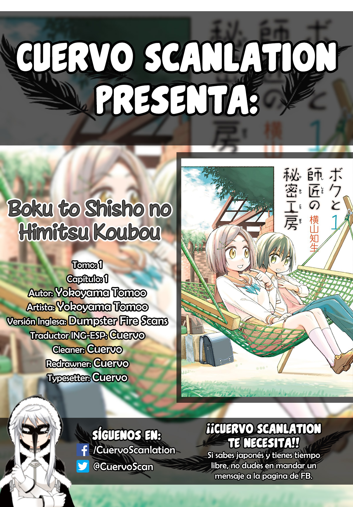 Boku to Shishou no Himitsu Koubou Uniforme de marinero y taladro eléctrico 第1页