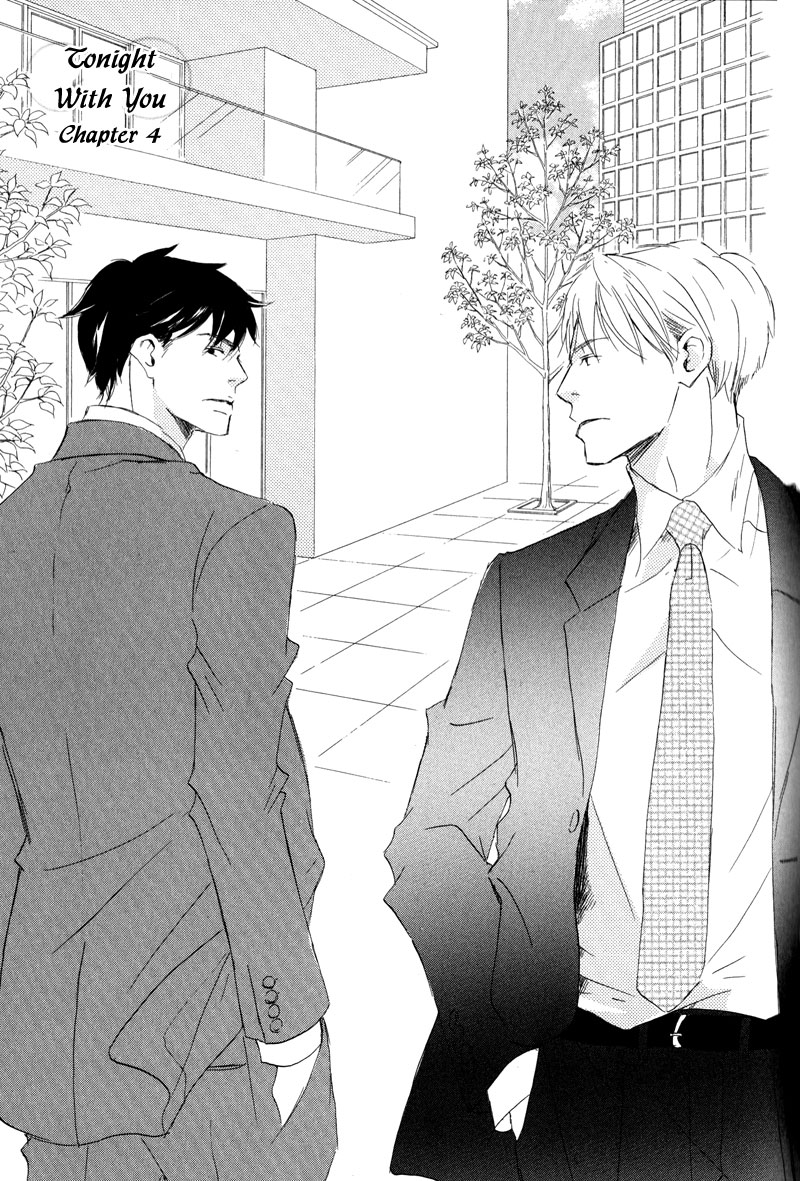 Koyoi Omae to Vol. 1 Ch. 4 第1页
