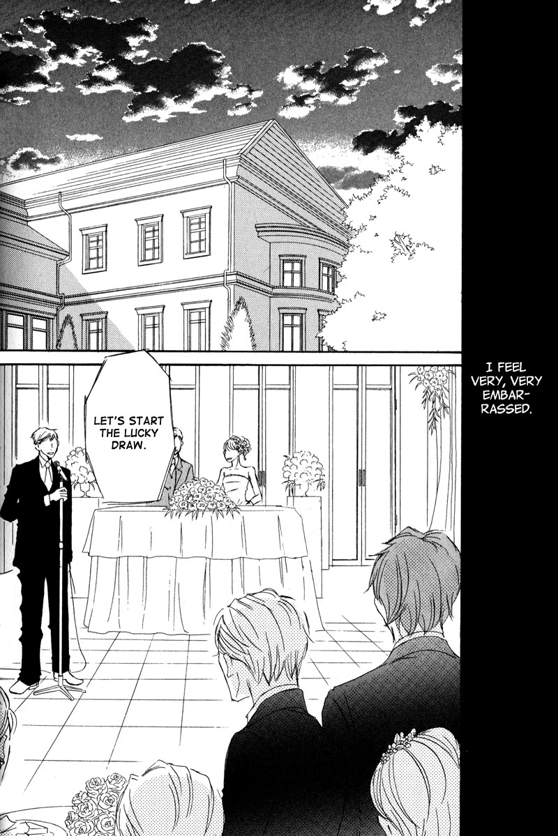 Koyoi Omae to Vol. 1 Ch. 4 第12页