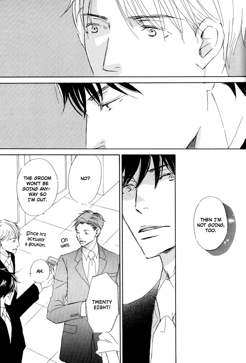 Koyoi Omae to Vol. 1 Ch. 4 第15页