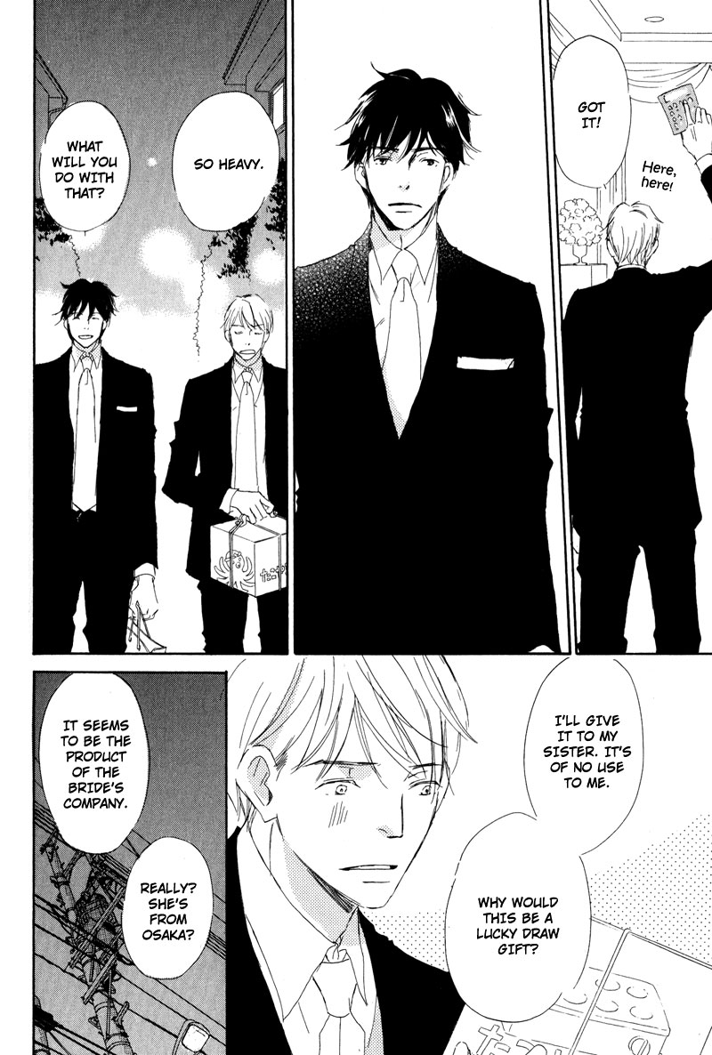 Koyoi Omae to Vol. 1 Ch. 4 第16页