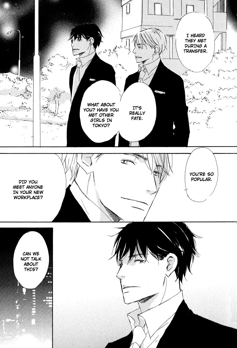Koyoi Omae to Vol. 1 Ch. 4 第17页