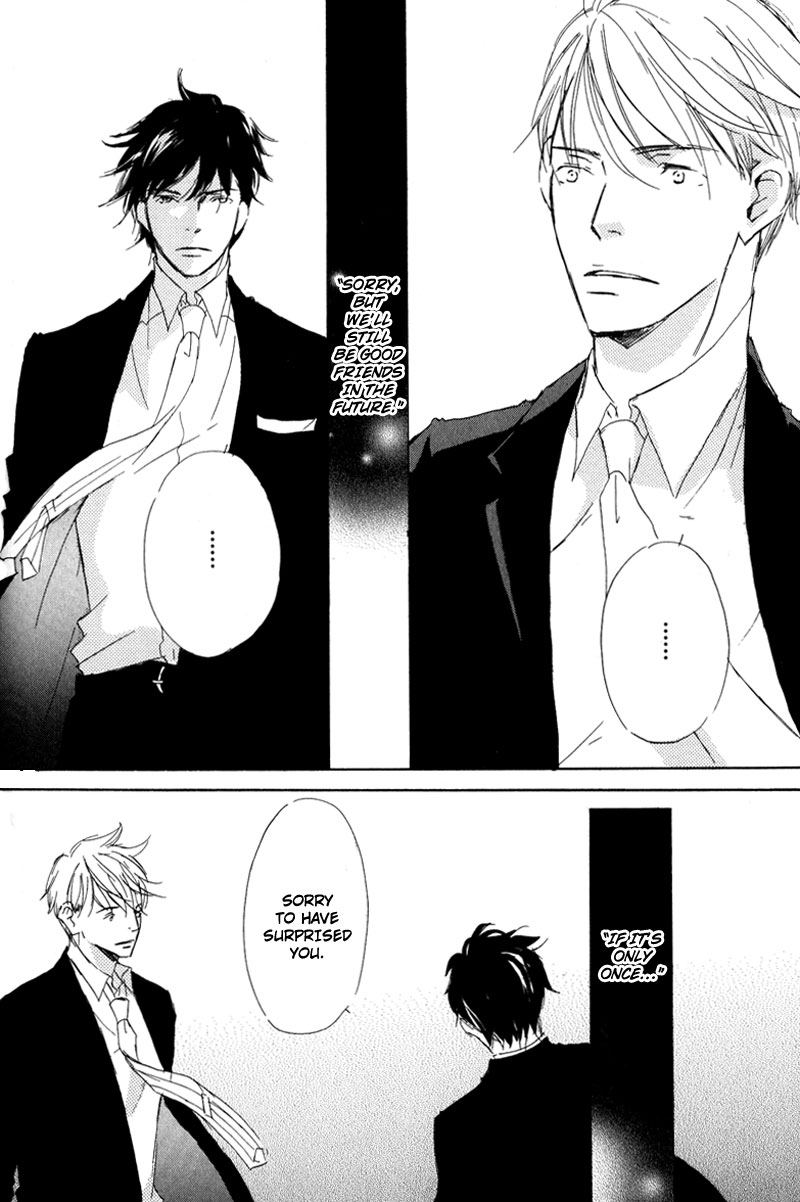 Koyoi Omae to Vol. 1 Ch. 4 第22页