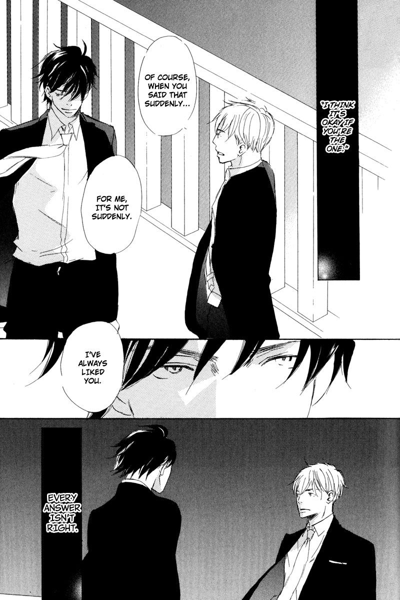 Koyoi Omae to Vol. 1 Ch. 4 第23页