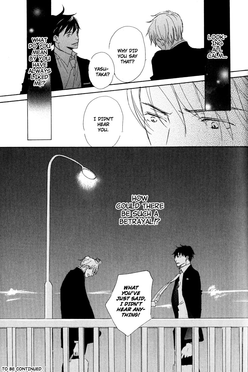 Koyoi Omae to Vol. 1 Ch. 4 第25页