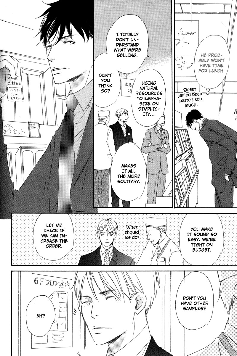 Koyoi Omae to Vol. 1 Ch. 4 第6页