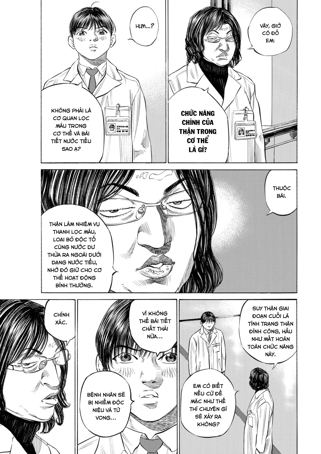 Shin-Black Jack ni Yoroshiku Hồi tưởng 第4页