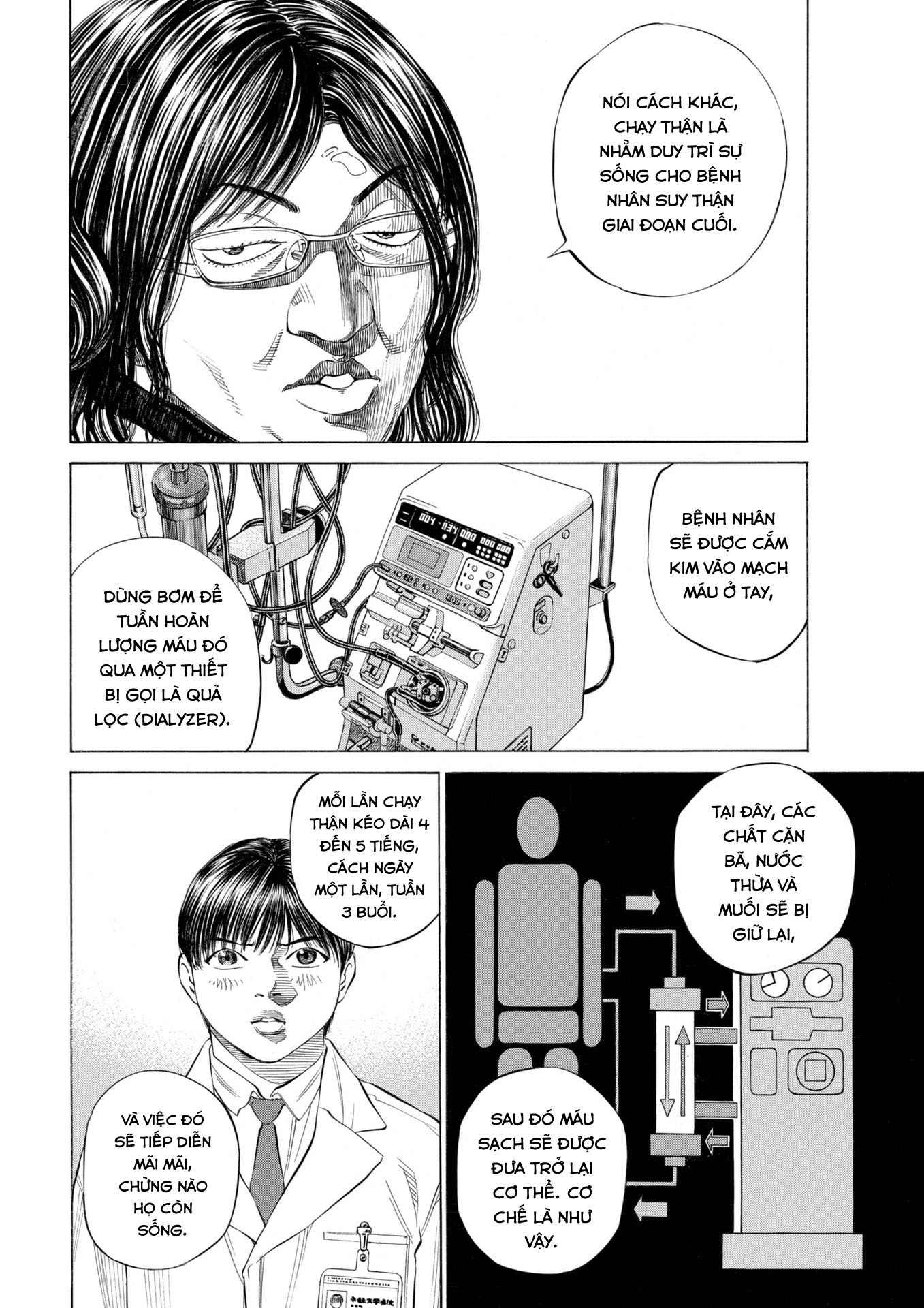 Shin-Black Jack ni Yoroshiku Hồi tưởng 第5页