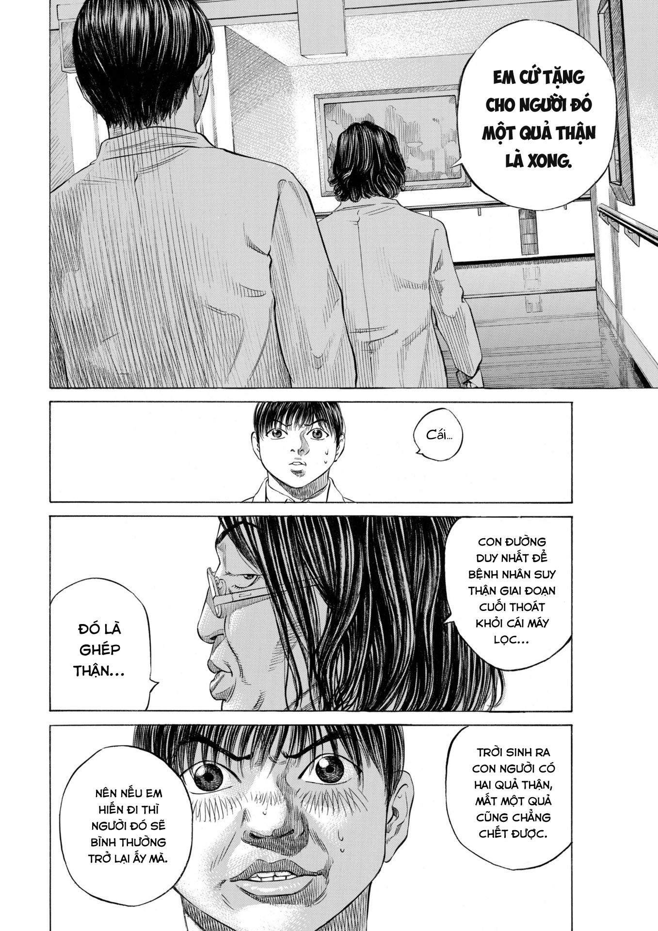 Shin-Black Jack ni Yoroshiku Hồi tưởng 第7页
