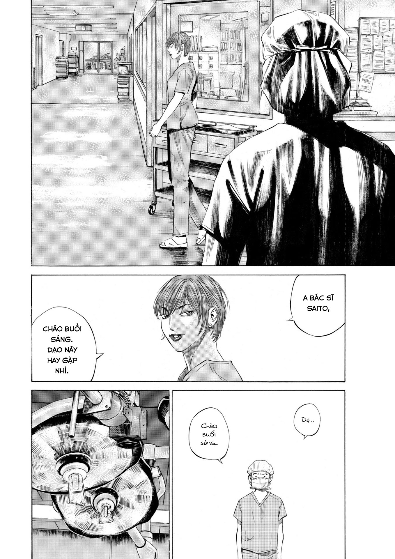 Shin-Black Jack ni Yoroshiku Hồi tưởng 第9页