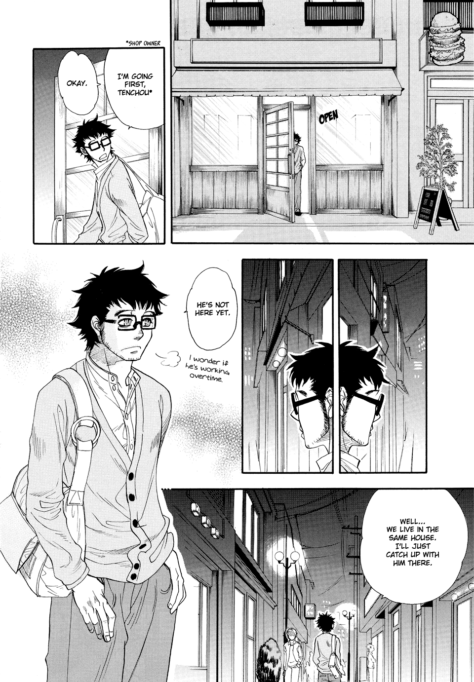 Urahara to Dilemma 第3页