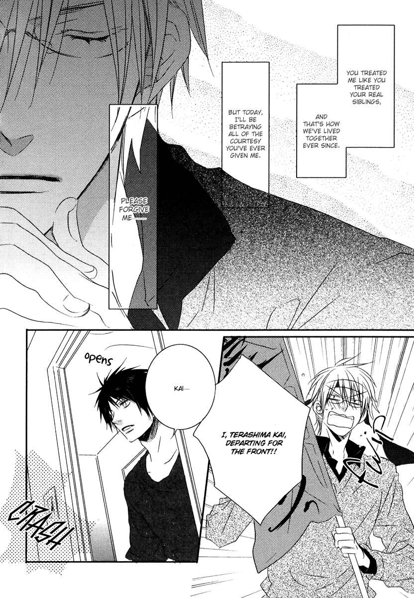Otouto ja Irarenai!! Vol. 1 Ch. 3 第11页