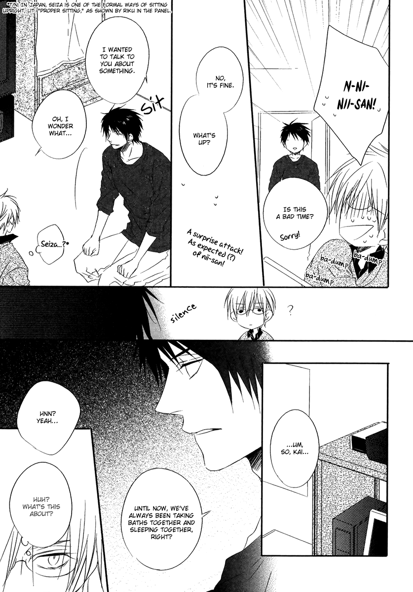 Otouto ja Irarenai!! Vol. 1 Ch. 3 第12页