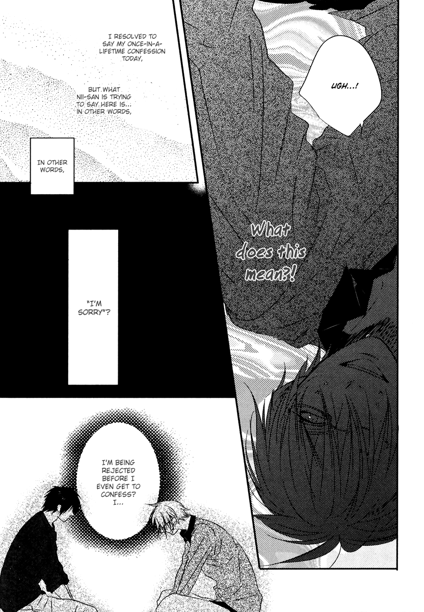 Otouto ja Irarenai!! Vol. 1 Ch. 3 第14页