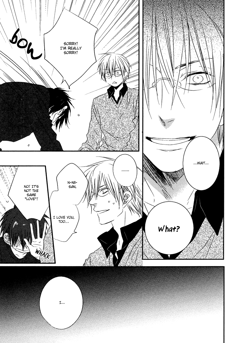 Otouto ja Irarenai!! Vol. 1 Ch. 3 第16页