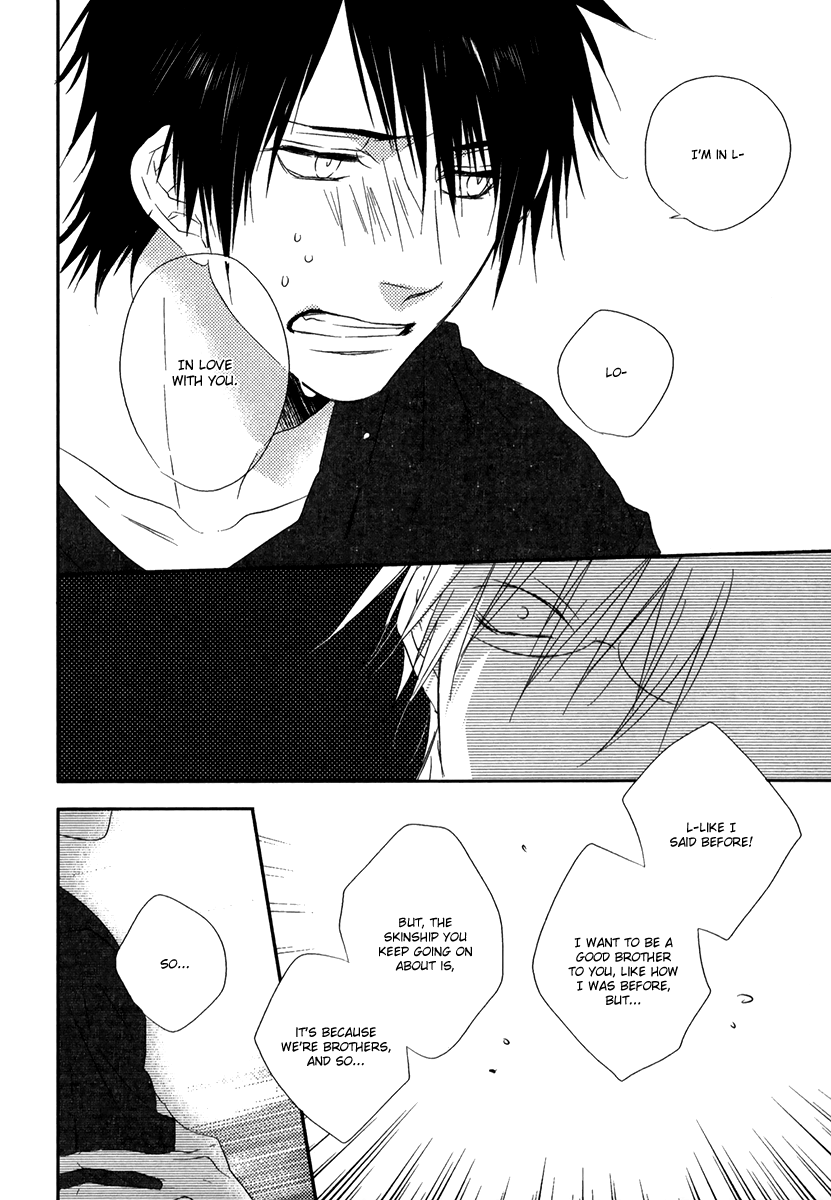 Otouto ja Irarenai!! Vol. 1 Ch. 3 第17页