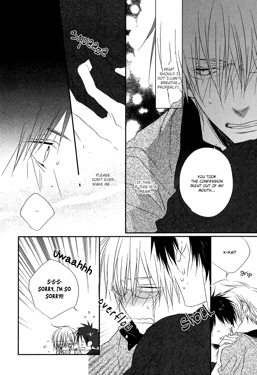 Otouto ja Irarenai!! Vol. 1 Ch. 3 第19页