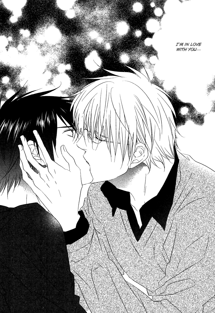 Otouto ja Irarenai!! Vol. 1 Ch. 3 第21页