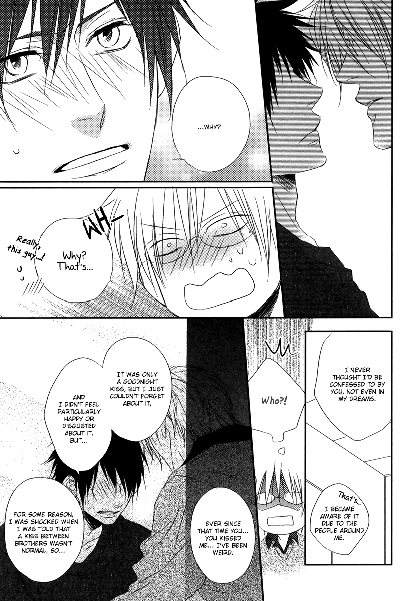 Otouto ja Irarenai!! Vol. 1 Ch. 3 第22页
