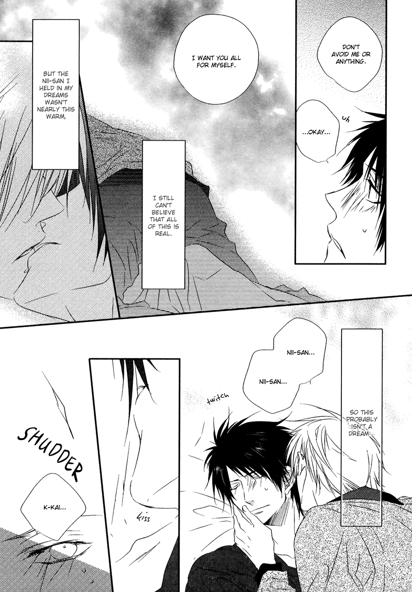 Otouto ja Irarenai!! Vol. 1 Ch. 3 第24页