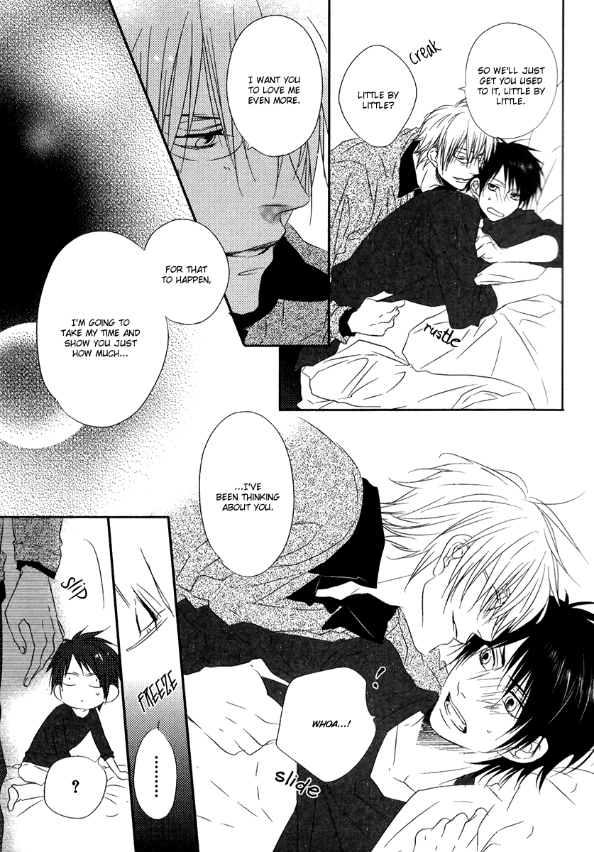 Otouto ja Irarenai!! Vol. 1 Ch. 3 第26页