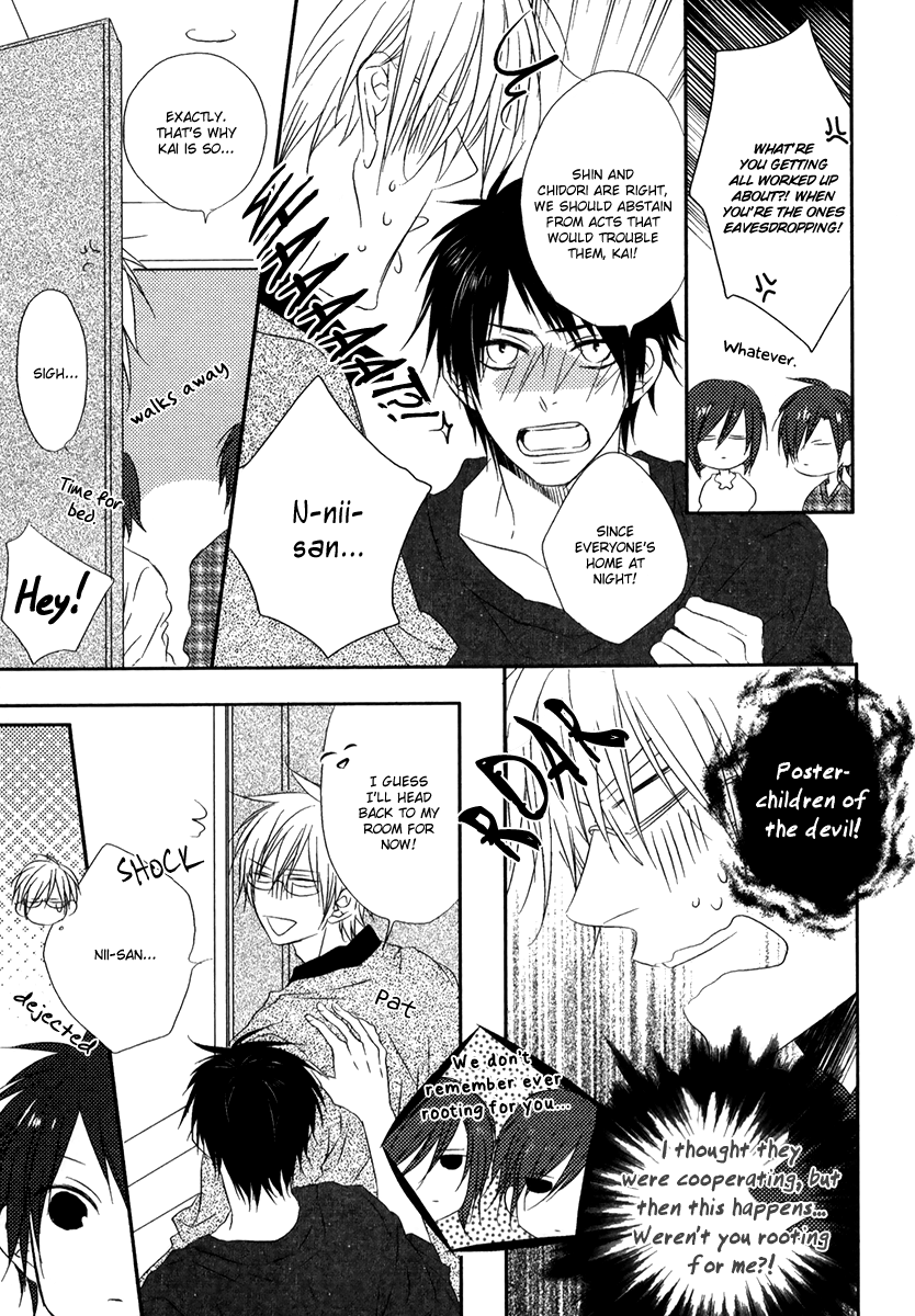 Otouto ja Irarenai!! Vol. 1 Ch. 3 第28页