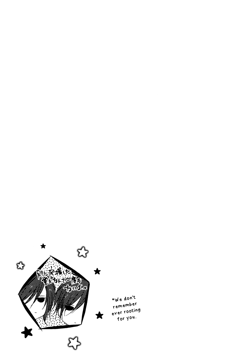 Otouto ja Irarenai!! Vol. 1 Ch. 3 第30页