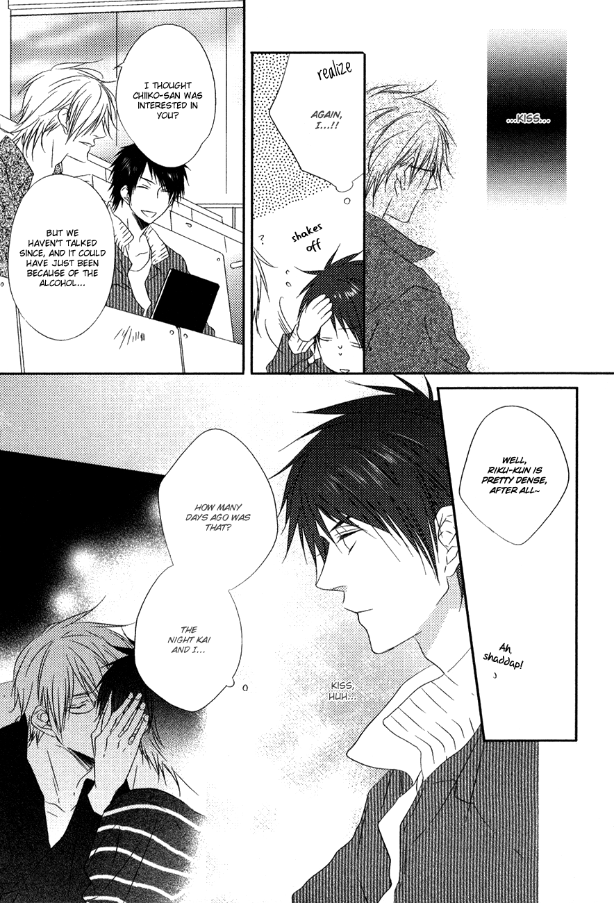 Otouto ja Irarenai!! Vol. 1 Ch. 3 第4页