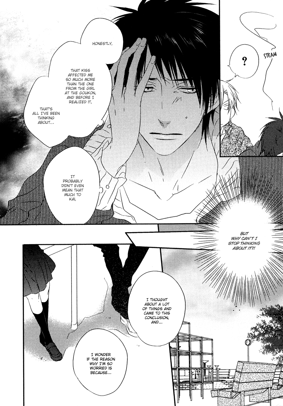 Otouto ja Irarenai!! Vol. 1 Ch. 3 第5页