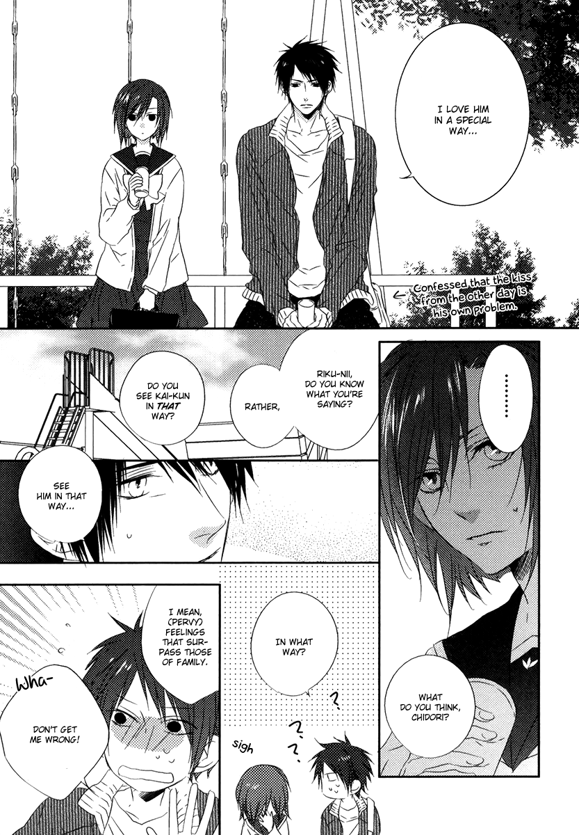 Otouto ja Irarenai!! Vol. 1 Ch. 3 第6页