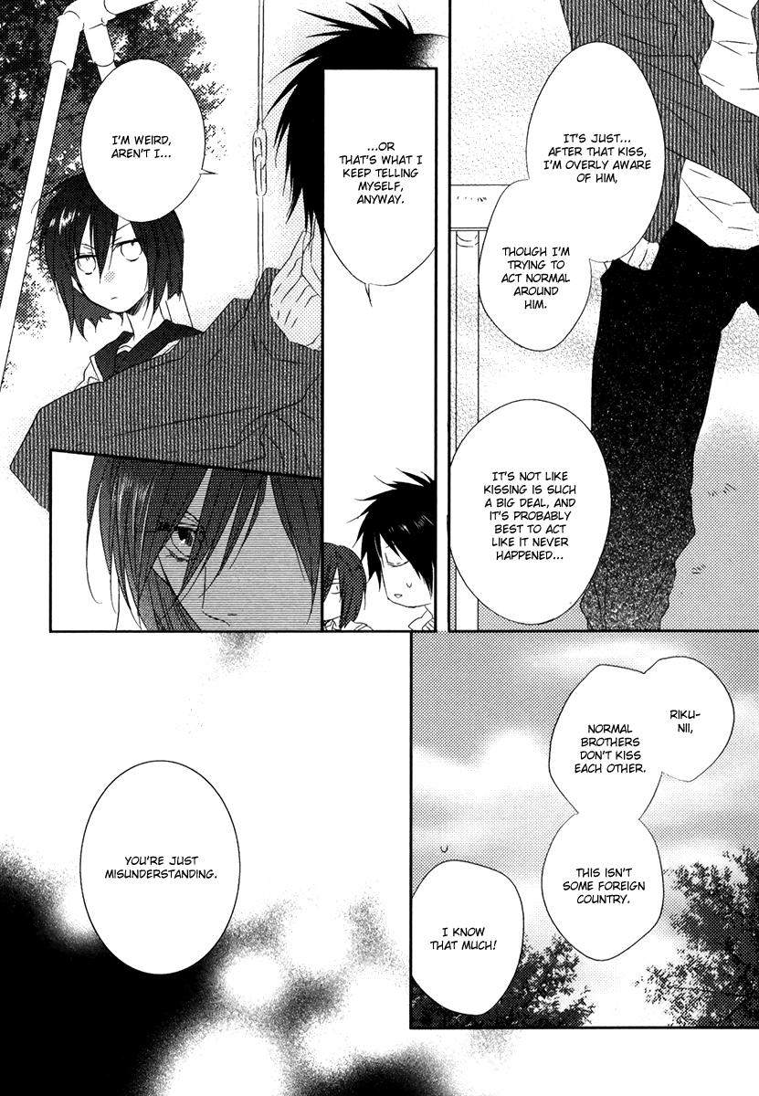 Otouto ja Irarenai!! Vol. 1 Ch. 3 第7页