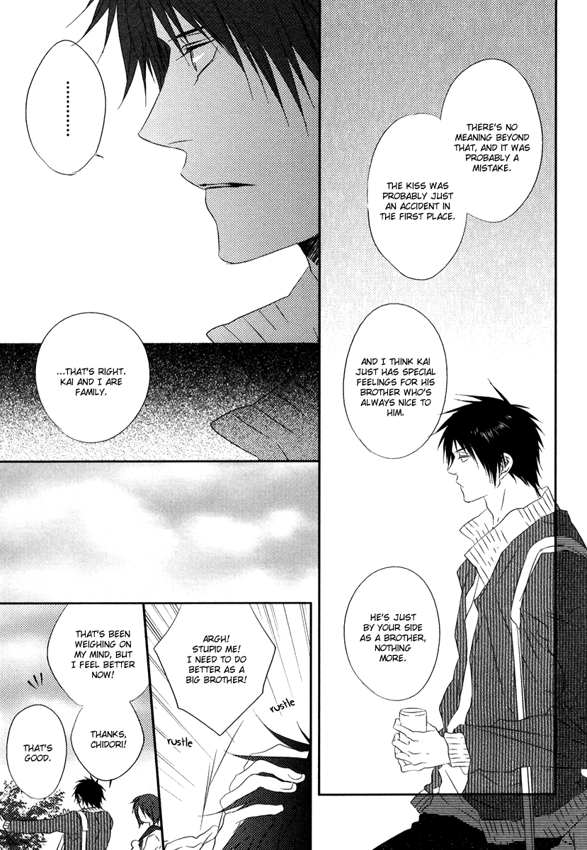 Otouto ja Irarenai!! Vol. 1 Ch. 3 第8页