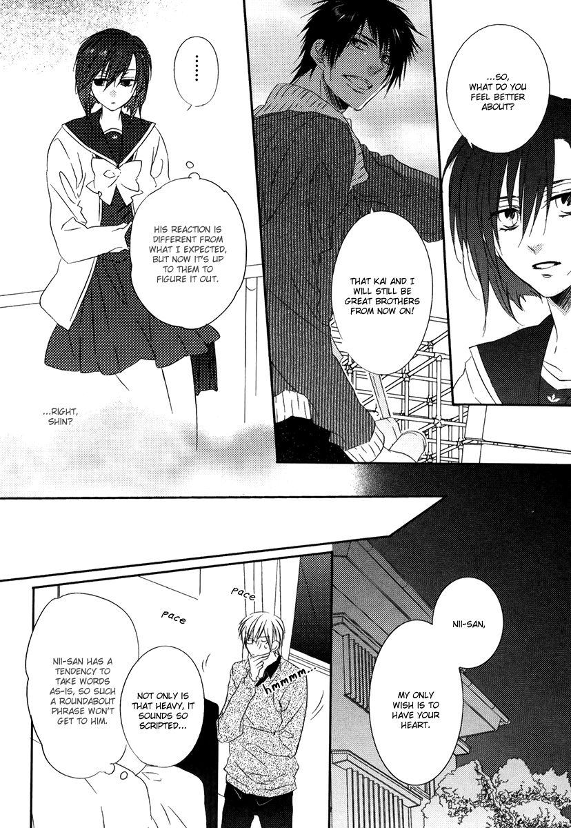 Otouto ja Irarenai!! Vol. 1 Ch. 3 第9页