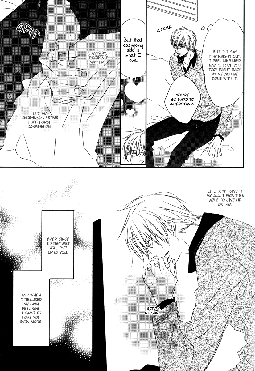 Otouto ja Irarenai!! Vol. 1 Ch. 3 第10页