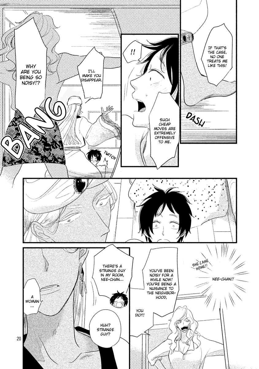 Fubinna Ore to Kuzu Ouji Vol. 1 Ch. 1 第23页