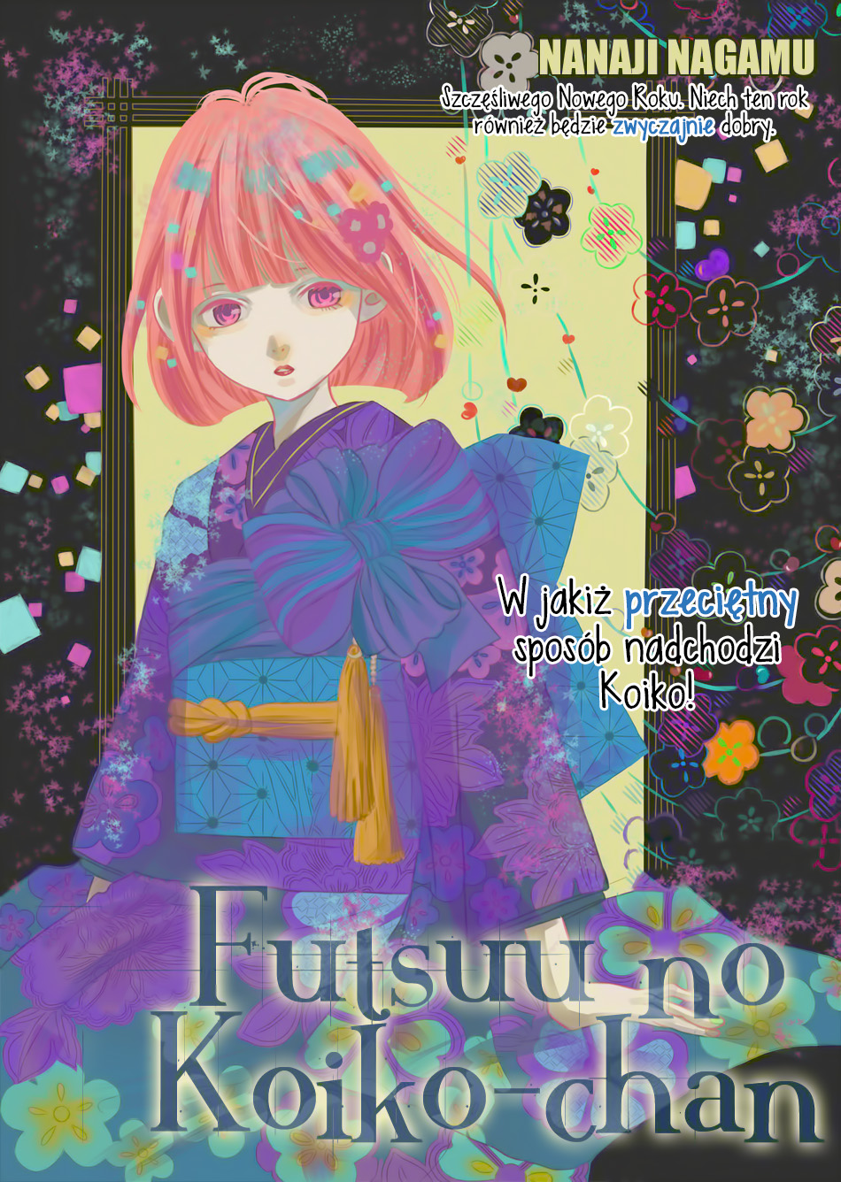 Futsuu no Koiko-chan Vol. 1 Ch. 3 第1页