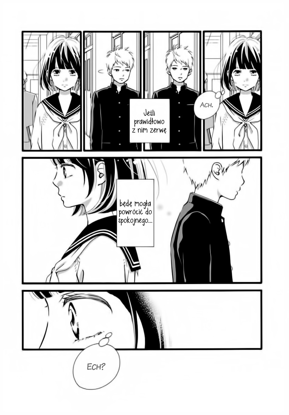Futsuu no Koiko-chan Vol. 1 Ch. 3 第11页