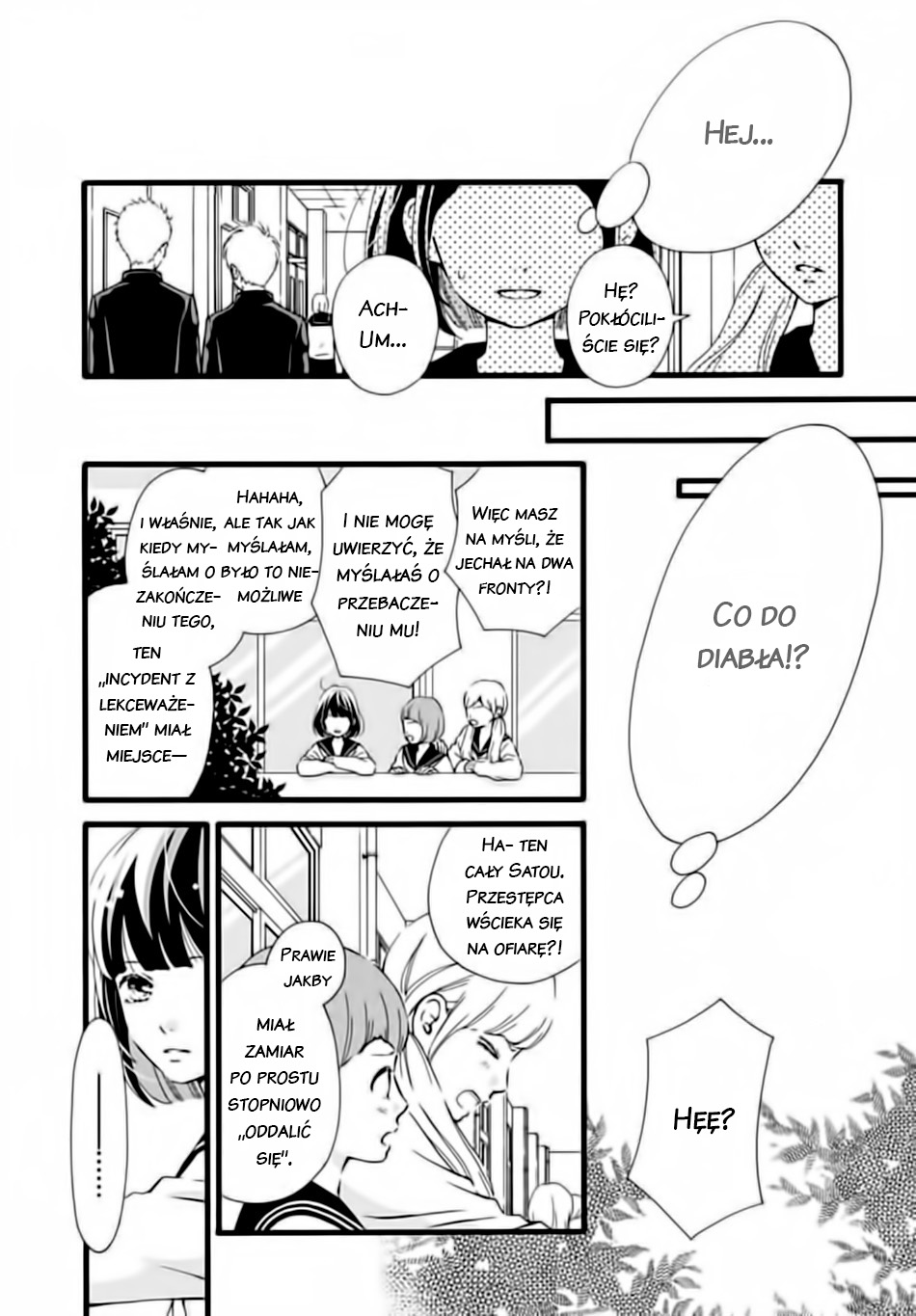 Futsuu no Koiko-chan Vol. 1 Ch. 3 第12页