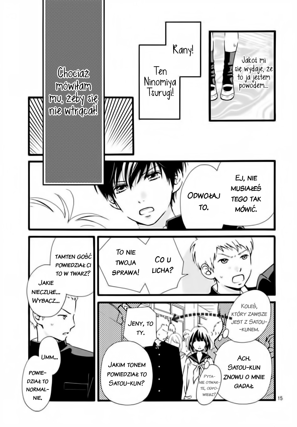 Futsuu no Koiko-chan Vol. 1 Ch. 3 第16页