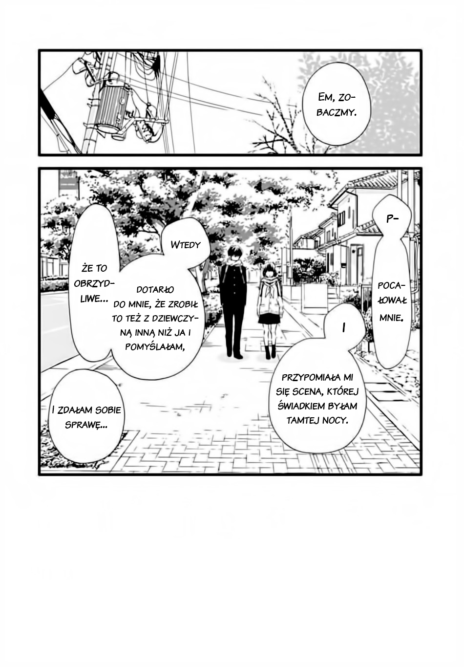 Futsuu no Koiko-chan Vol. 1 Ch. 3 第3页