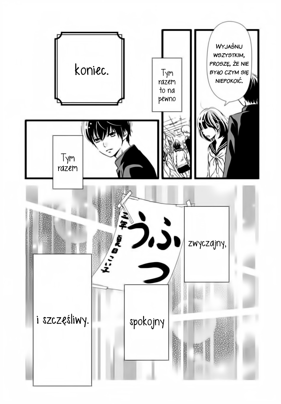 Futsuu no Koiko-chan Vol. 1 Ch. 3 第22页
