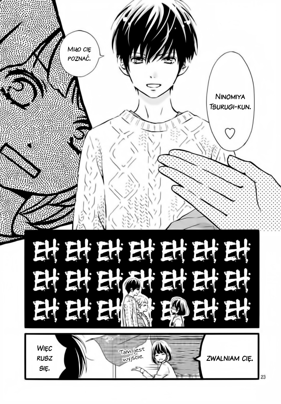 Futsuu no Koiko-chan Vol. 1 Ch. 3 第24页
