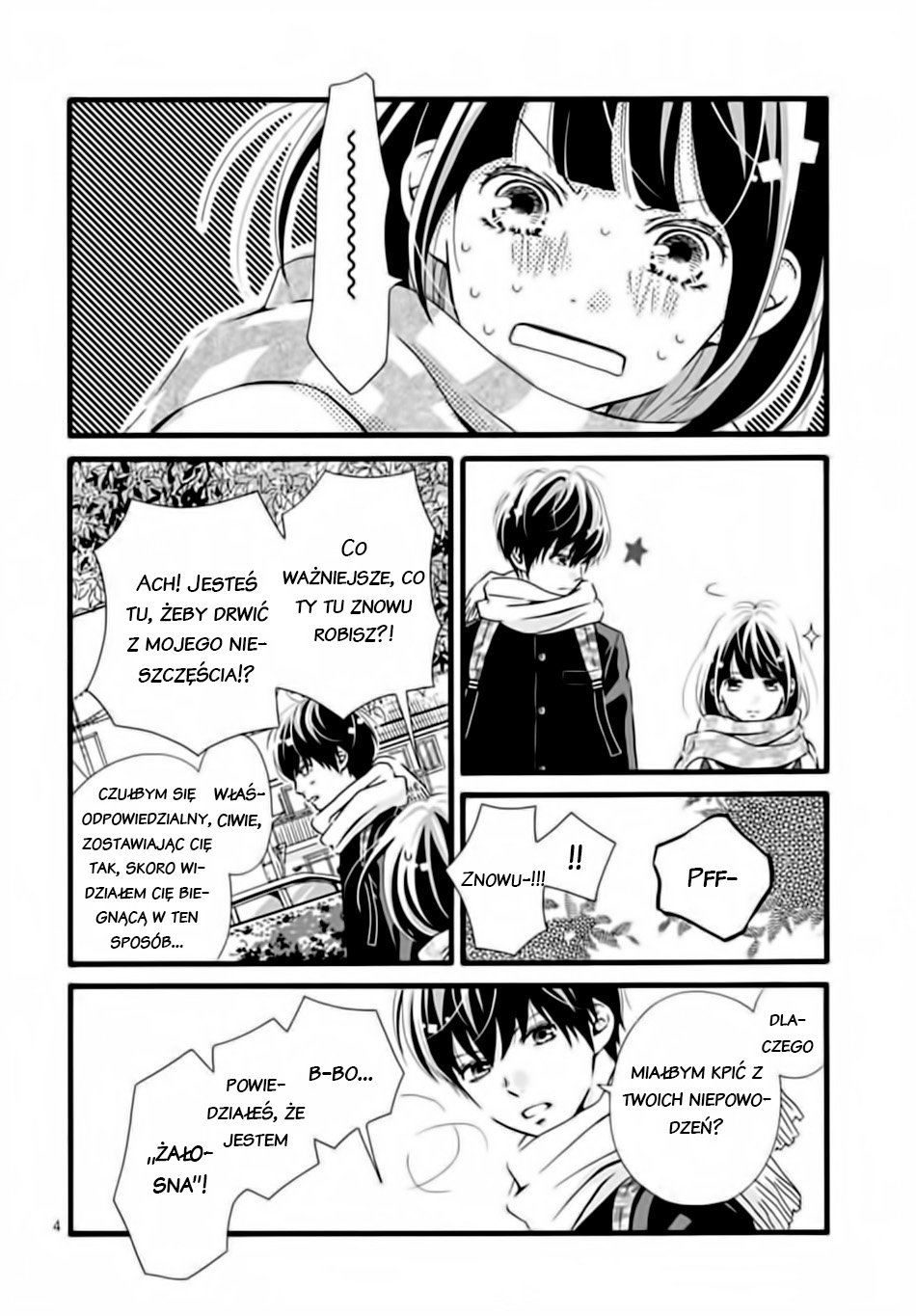 Futsuu no Koiko-chan Vol. 1 Ch. 3 第5页