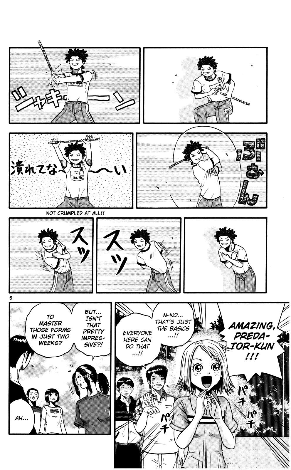 King Golf Business 第6页