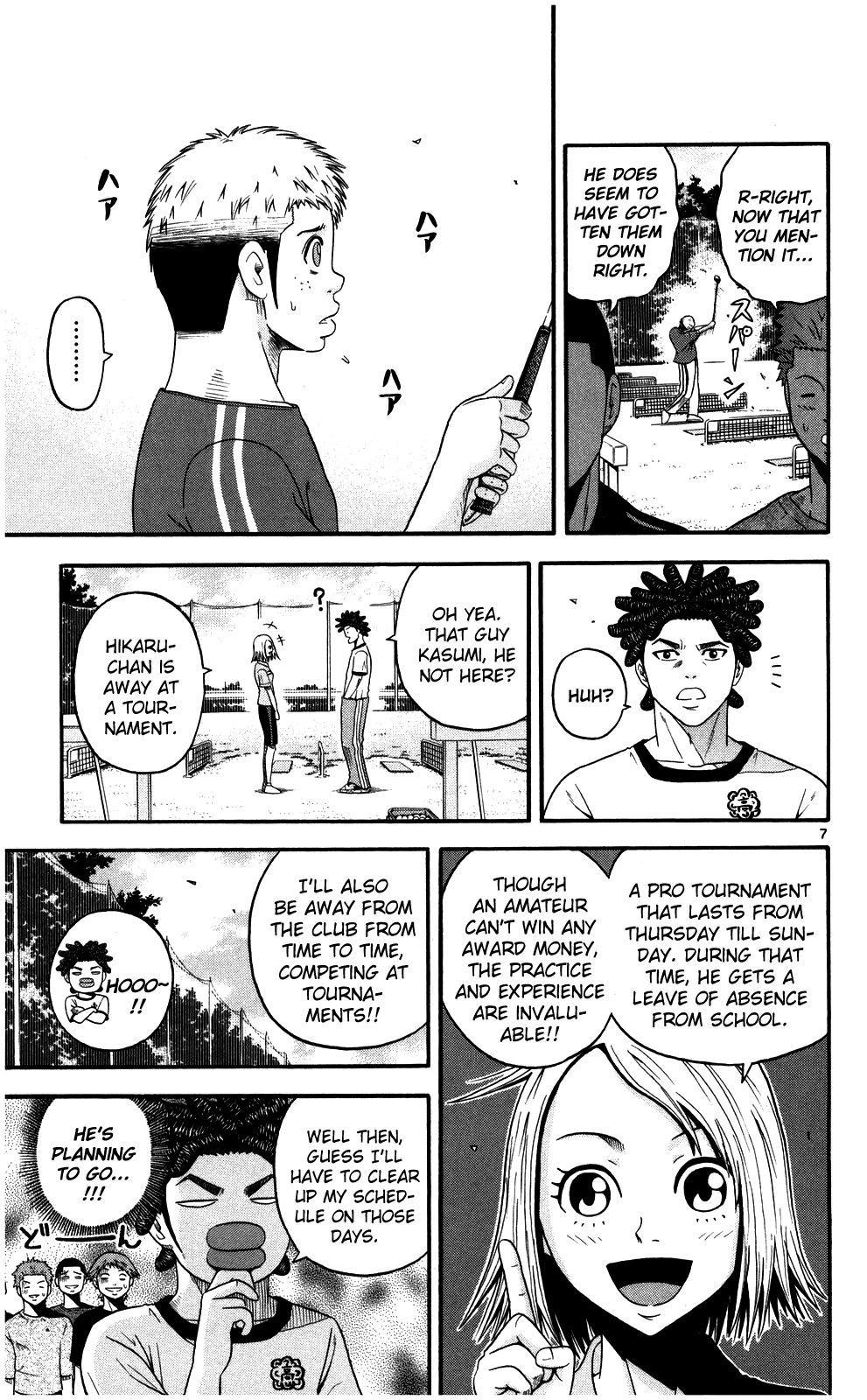 King Golf Business 第7页