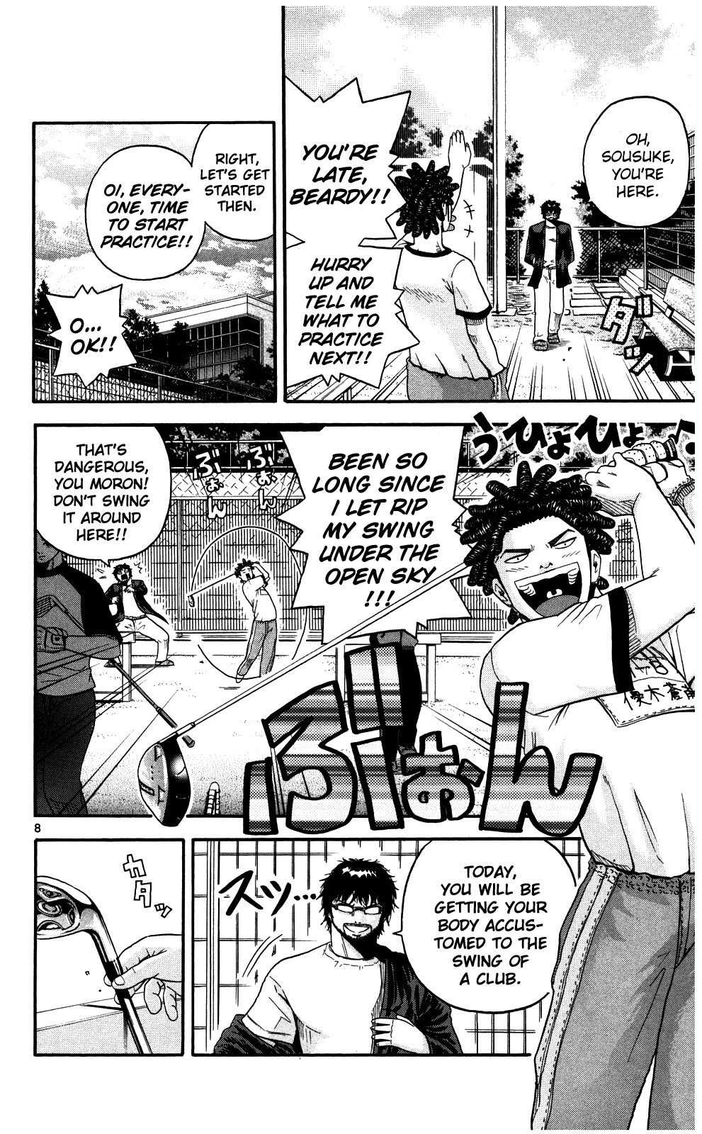 King Golf Business 第8页