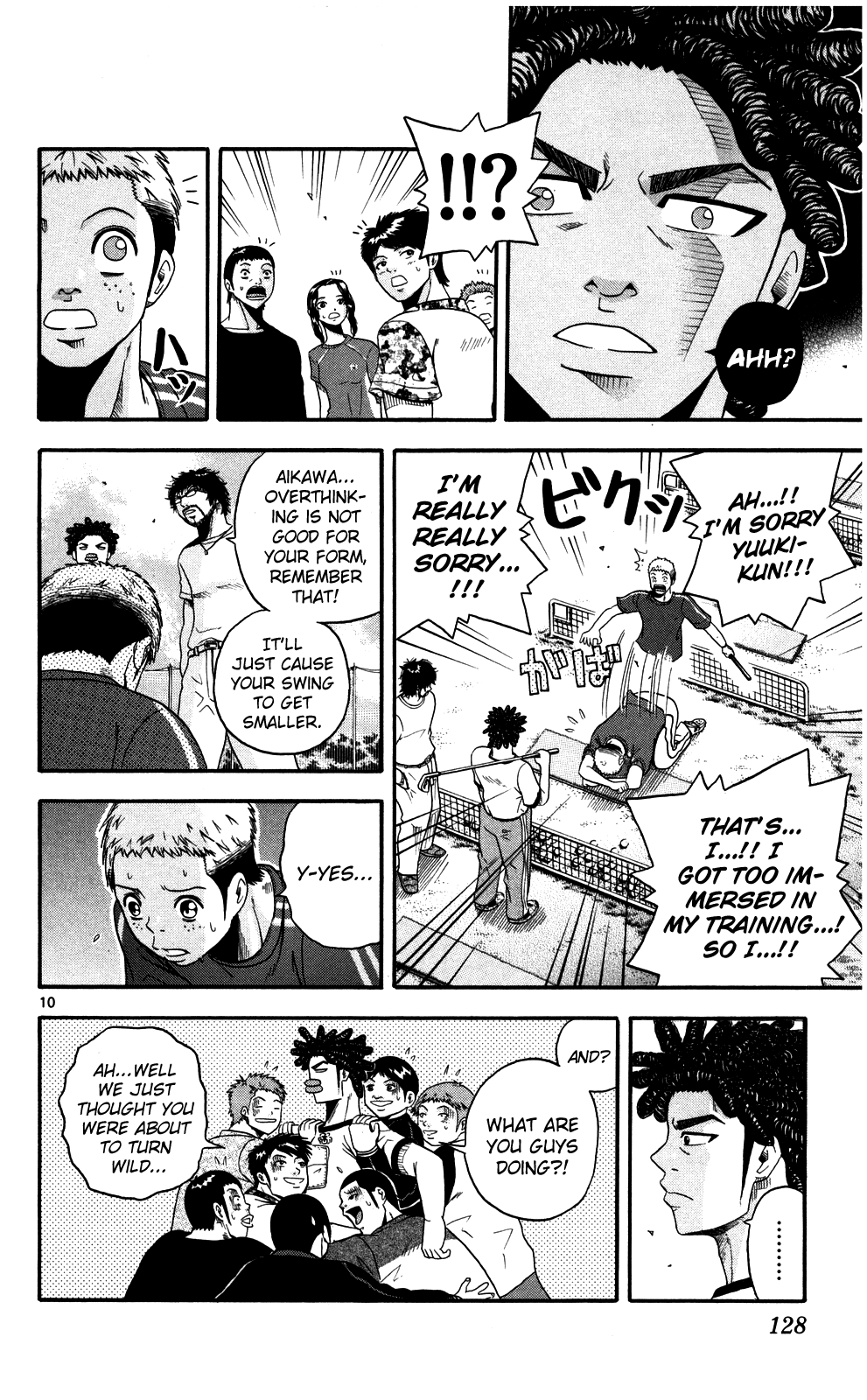 King Golf Business 第10页