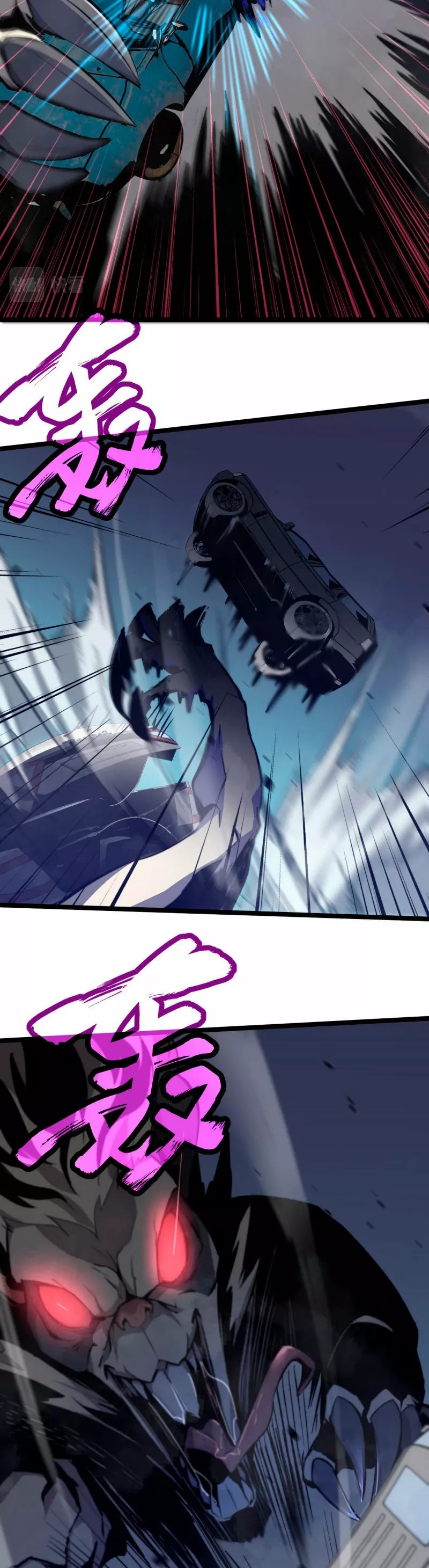 Extraordinary Evolution Ch. 3 第21页